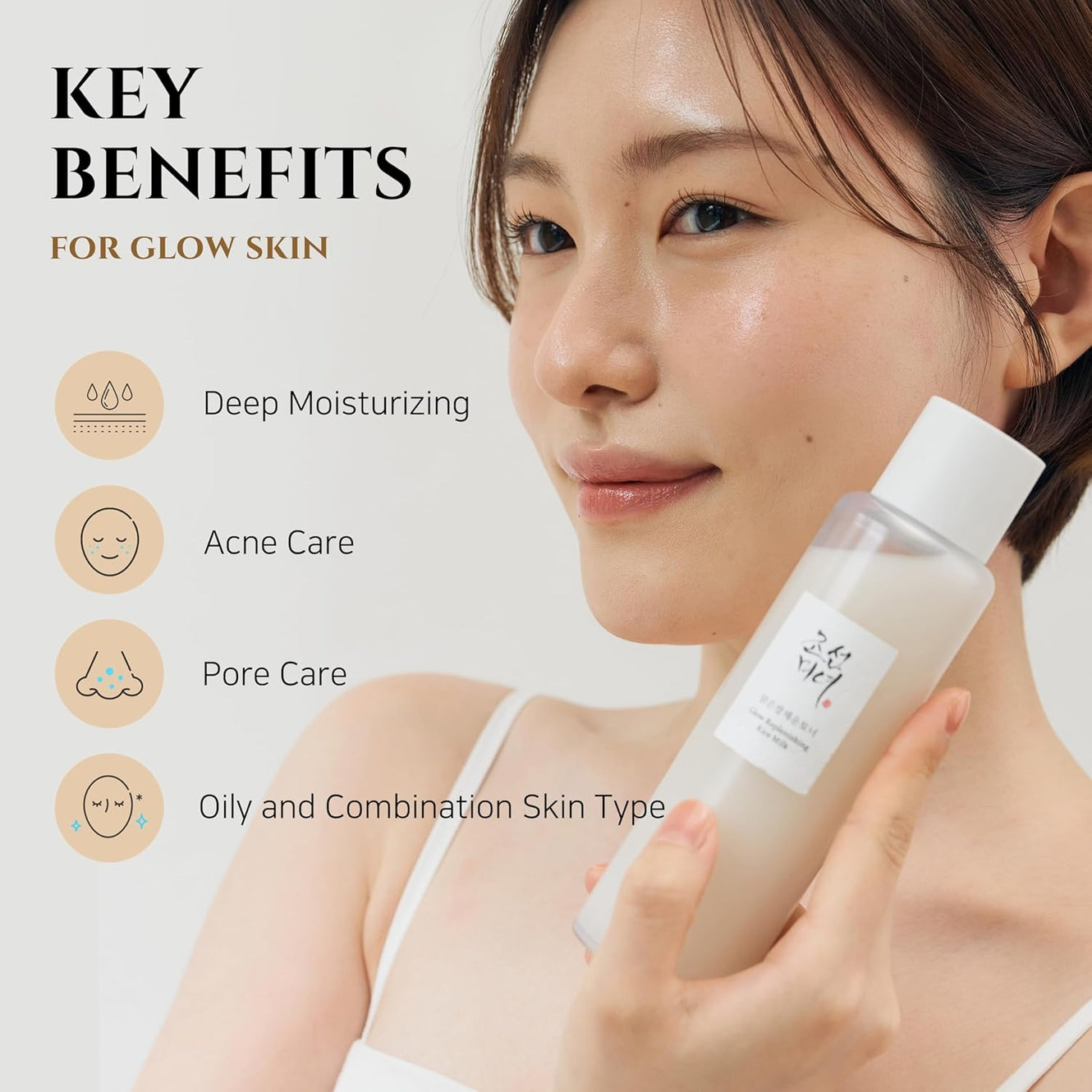 Beauty of Joseon
Glow Replenishing Rice Milk